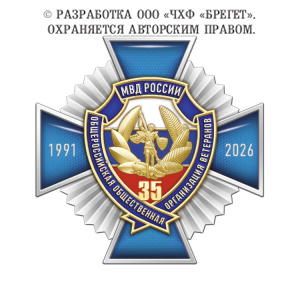 7овд
