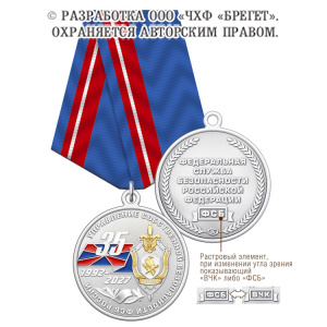 4усб