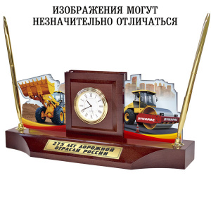 Набор настольный "Триумф- 2"  (дерево, акриловое стекло, 290х125х80мм)