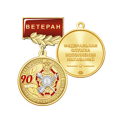 4осу