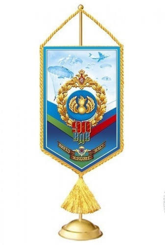 фото Вымпел 1-сторонний 120х197мм (без флагштока) - картон с обшивкой шнуром