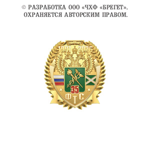 5фтс
