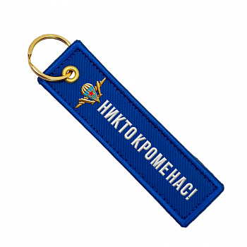 ВДВ