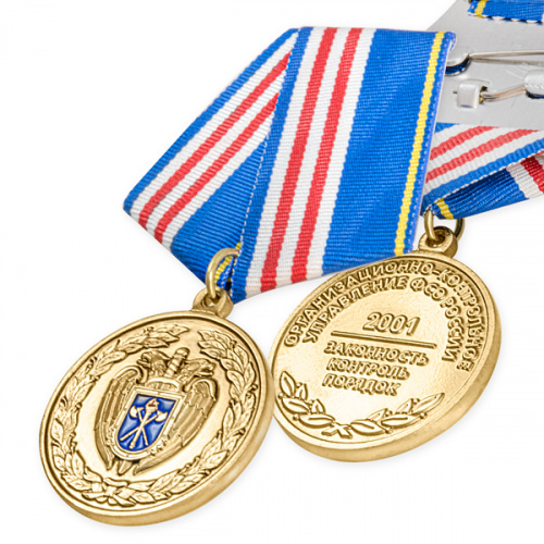 3228_ЧХФ_медаль ФСО организационно-контрольное управление ФСО России