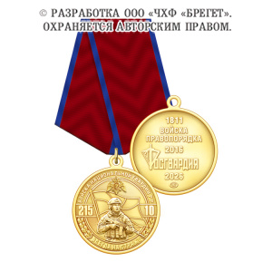1внг