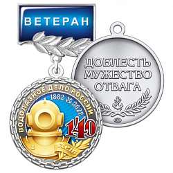 6в
