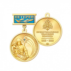 13гор