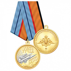 2пво