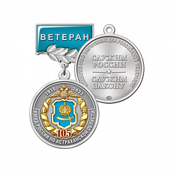 7ас