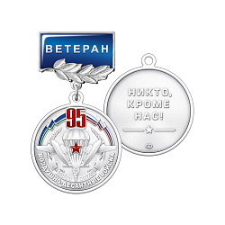 7вдв