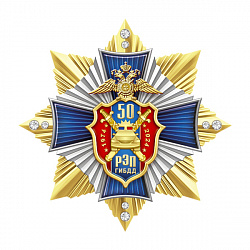 12рег