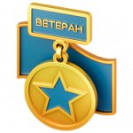 Заказать медали и знаки