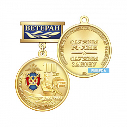 5ппс_А