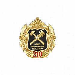 7втс