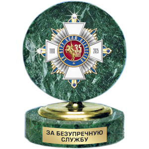 фото 30каз Знак на камне размером 80х105х80 мм