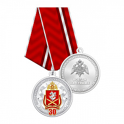 2ско