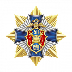 11рег