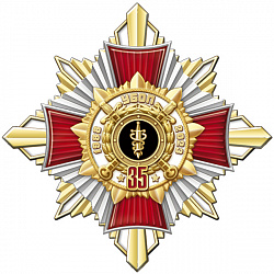 9у