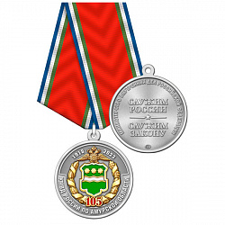 3амур