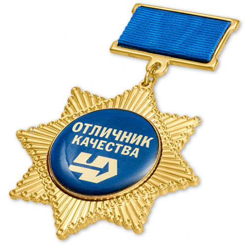 фото Знак нагрудный "Отличник качества Челябинского кузнечно-прессового завода"