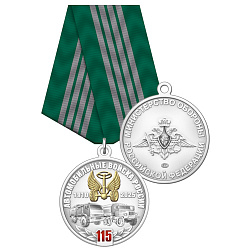 3авт