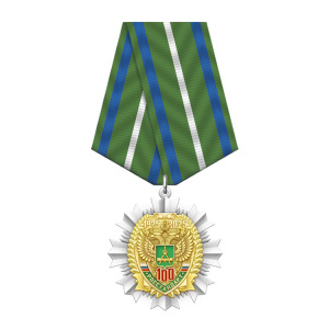 фото 5рст Знак нагрудный на колодке "100 лет Росстандарту России"