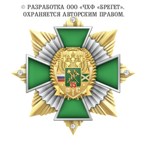 8фтс