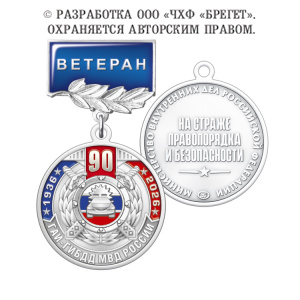 9гаи