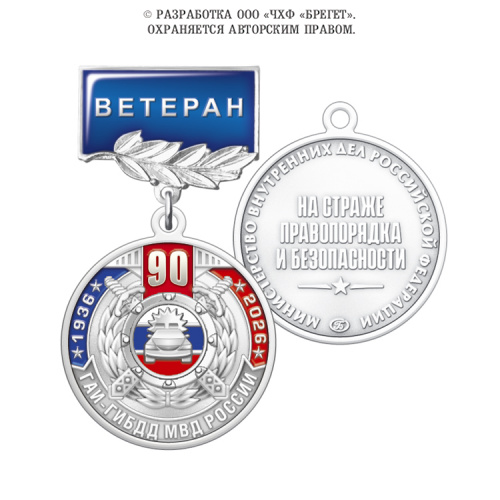 9гаи