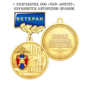 6гаи