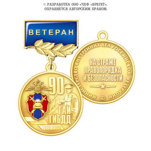 6гаи