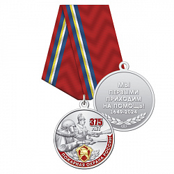 5пож