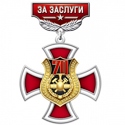 6тв