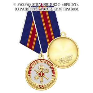 3вуис