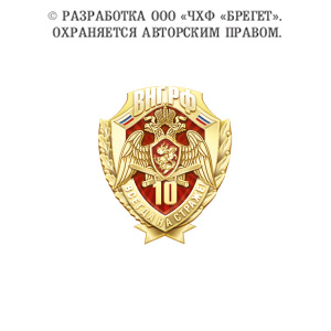 9внг
