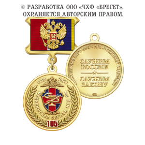 4мед