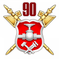 фото 90 лет Службе горючего ВС России
