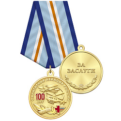 2сан