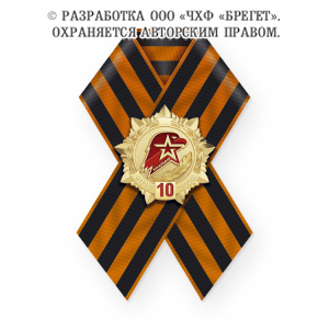 6юн