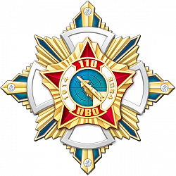 11пво