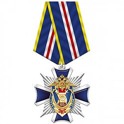 10эксп