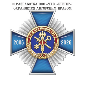 10вуис