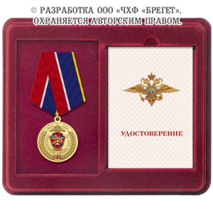 15мед