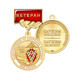 5пвм
