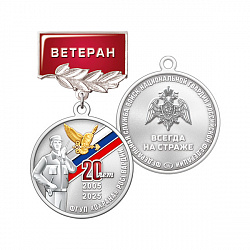 5рос