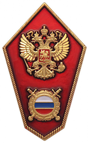 фото Нагрудный знак "Об окончании специальной средней школы МВД"