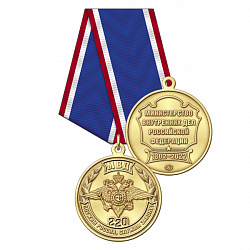 2мвд