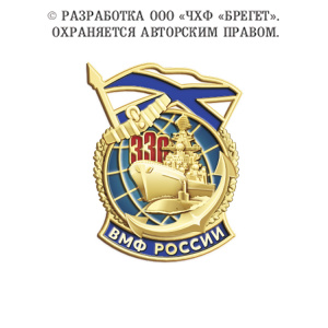 6вмф