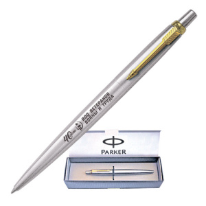фото 33ввт Ручка Parker «Jotter» в футляре с позолоченными деталями дизайна и лазерной гравировкой