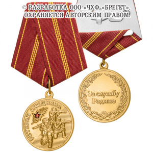 17сво